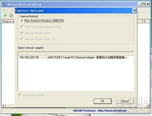 NetworkLatencyView,NetworkLatencyView下载,NetworkLatencyView官方下载