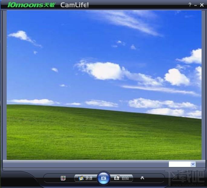 CamLife摄像头驱动,CamLife摄像头驱动下载,CamLife摄像头驱动官方下载