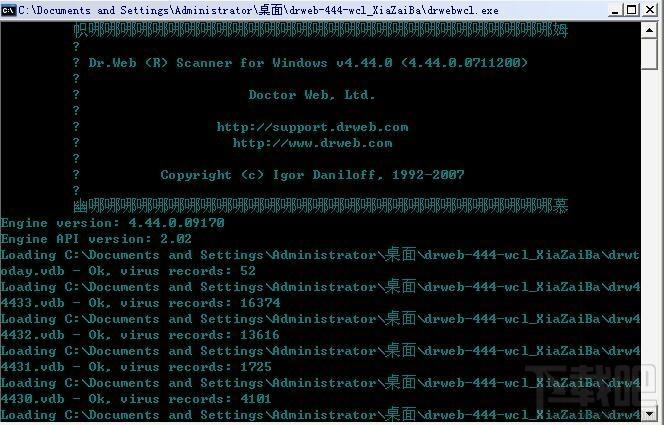 Dr.Web,Dr.Web Anti-Virus,大蜘蛛杀毒