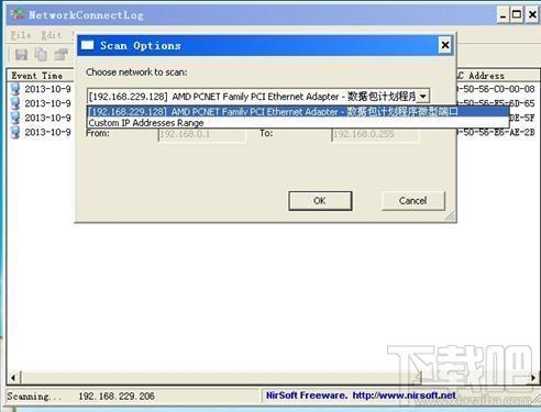 NetworkConnectLog,NetworkConnectLog下载,NetworkConnectLog官方下载