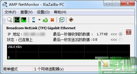 AMP NetMonitor,网卡监测