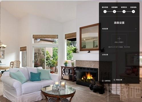 知末全景官方版,知末全景下载,图像处理,全景图,图像管理