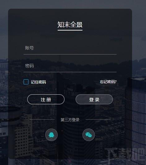 知末全景官方版,知末全景下载,图像处理,全景图,图像管理