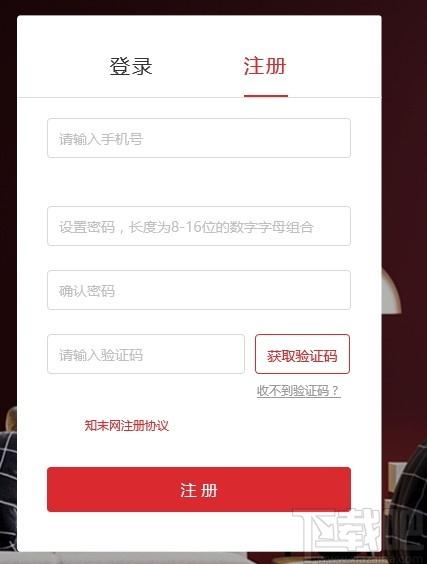 知末全景官方版,知末全景下载,图像处理,全景图,图像管理
