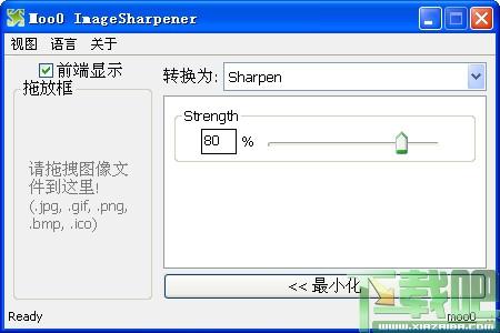 ImageSharpener,Moo0 ImageSharpener