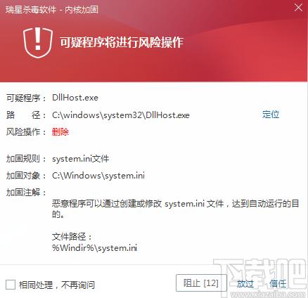 瑞星安全云终端软件,瑞星安全云终端,瑞星安全云终端软件下载,瑞星安全云终端下载