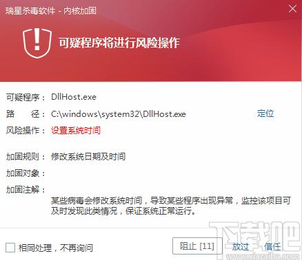 瑞星安全云终端软件,瑞星安全云终端,瑞星安全云终端软件下载,瑞星安全云终端下载