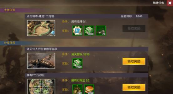 二战风云2手游下载,二战风云2,二战手游,战争手游