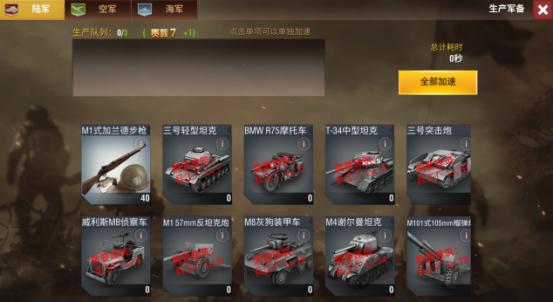 二战风云2手游下载,二战风云2,二战手游,战争手游