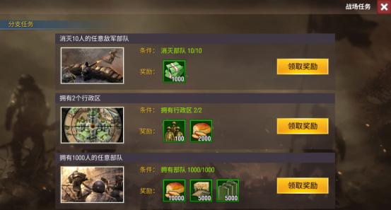 二战风云2手游下载,二战风云2,二战手游,战争手游