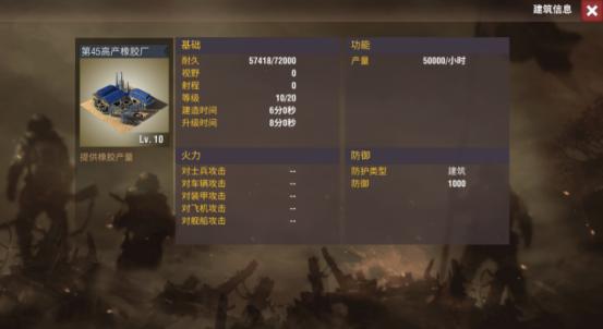 二战风云2手游下载,二战风云2,二战手游,战争手游