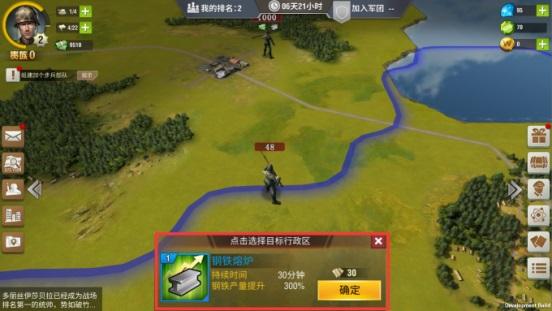 二战风云2手游下载,二战风云2,二战手游,战争手游
