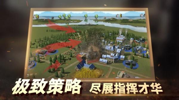 二战风云2手游下载,二战风云2,二战手游,战争手游