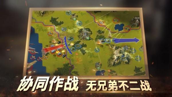 二战风云2手游下载,二战风云2,二战手游,战争手游