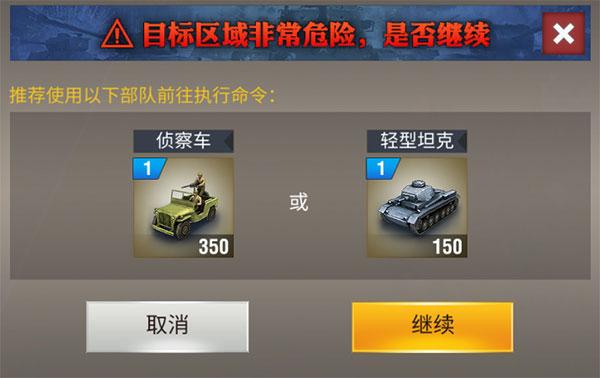二战风云2手游下载,二战风云2,二战手游,战争手游