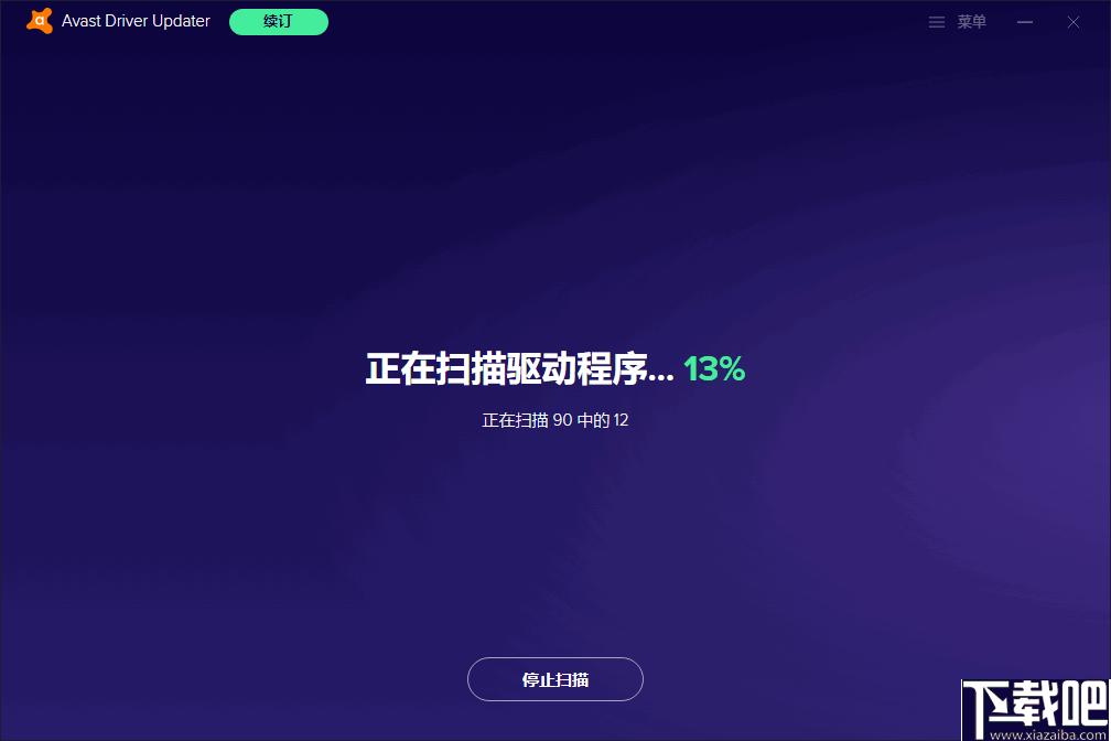 Avast Driver Updater下载,驱动更新
