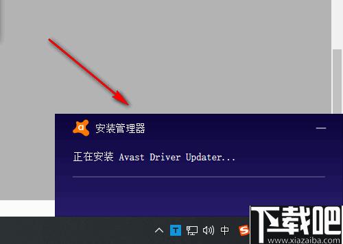 Avast Driver Updater下载,驱动更新