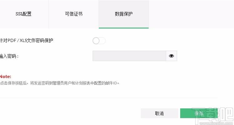 ManageEngine OpManager下载,网络监控软件
