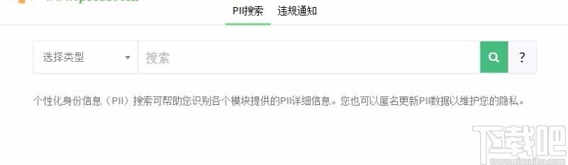 ManageEngine OpManager下载,网络监控软件