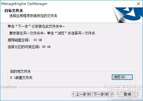 ManageEngine OpManager下载,网络监控软件