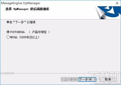 ManageEngine OpManager下载,网络监控软件