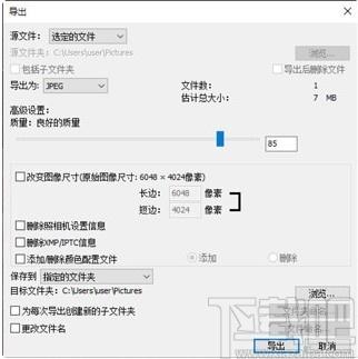 NX Studio下载,图片处理软件,图像处理,照片编辑,照片处理
