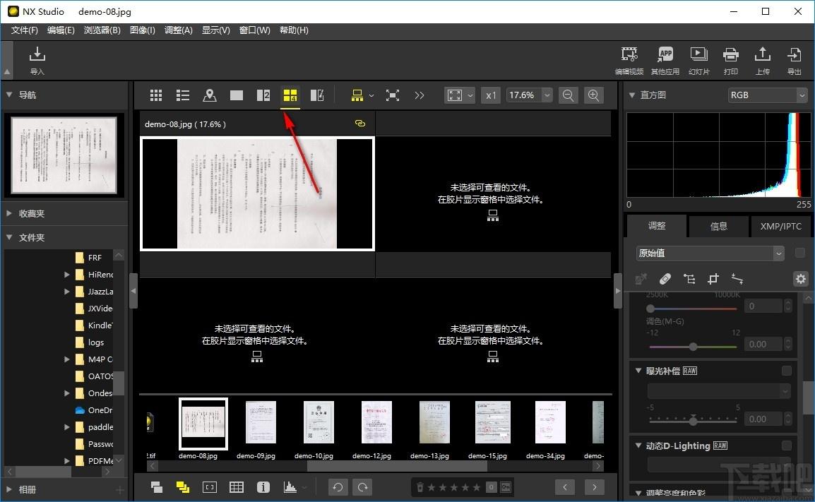 NX Studio下载,图片处理软件,图像处理,照片编辑,照片处理