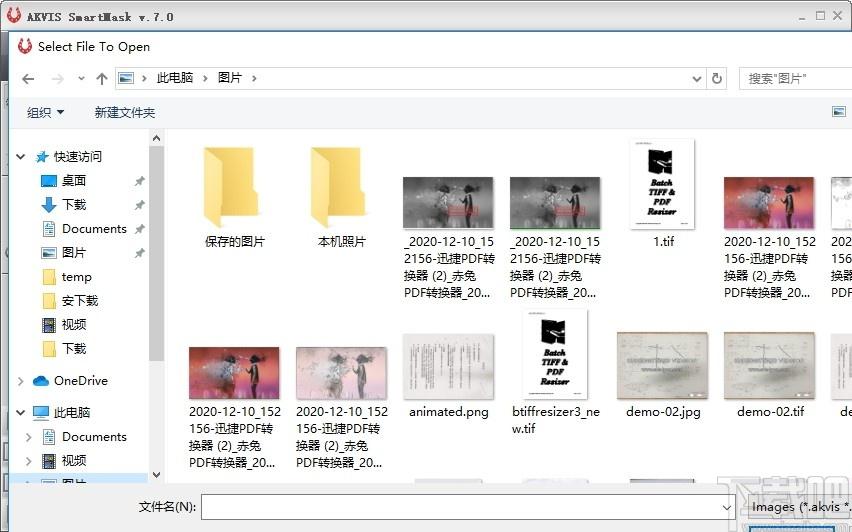 AKVIS SmartMask下载,智能快速抠图软件,图像处理,抠图