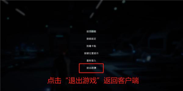 星球重启官方正版下载,星球重启,射击手游,对战手游