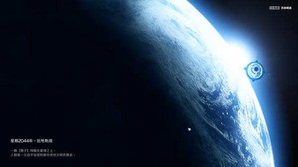 星球重启官方正版下载,星球重启,射击手游,对战手游