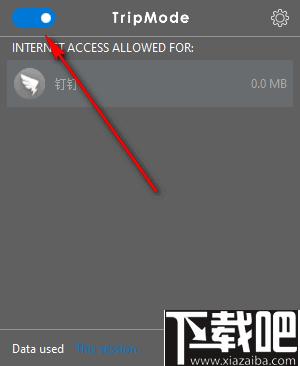 TripMode for windows下载,流量控制,流量监控
