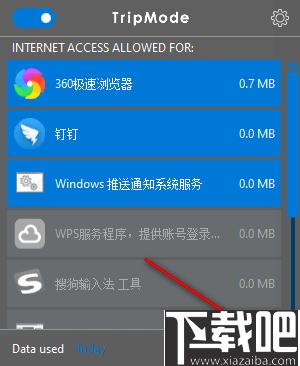TripMode for windows下载,流量控制,流量监控