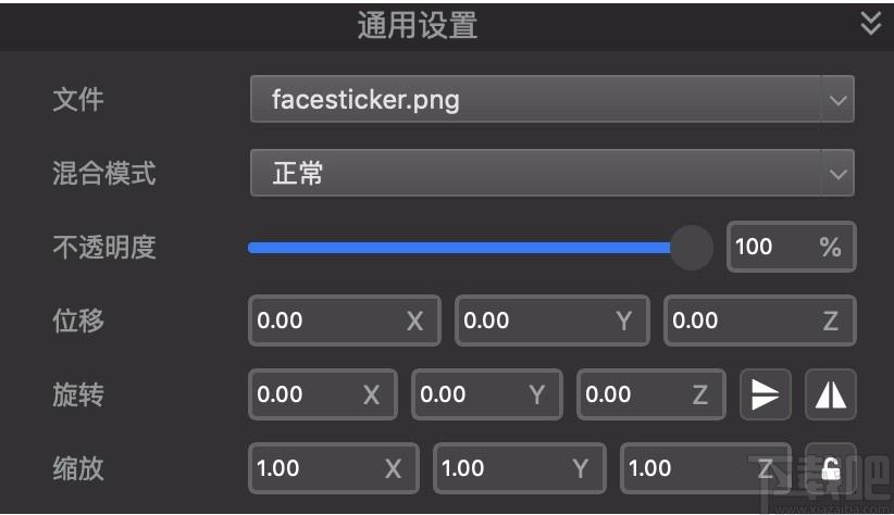 MCPstudio下载,MCPstudio,图像处理,照片编辑,美图工具,美图照片