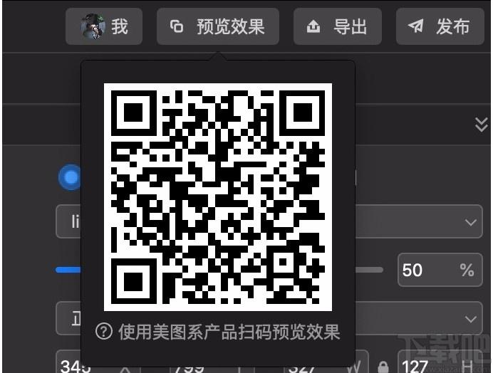 MCPstudio下载,MCPstudio,图像处理,照片编辑,美图工具,美图照片