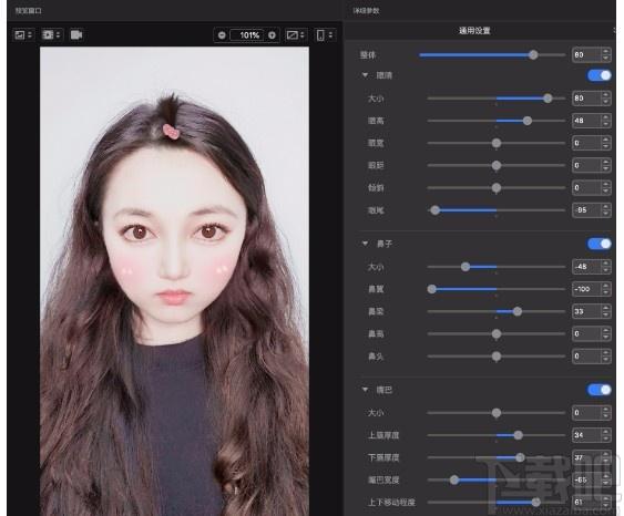MCPstudio下载,MCPstudio,图像处理,照片编辑,美图工具,美图照片