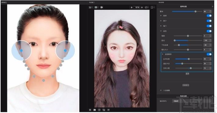 MCPstudio下载,MCPstudio,图像处理,照片编辑,美图工具,美图照片