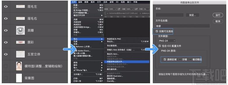 MCPstudio下载,MCPstudio,图像处理,照片编辑,美图工具,美图照片