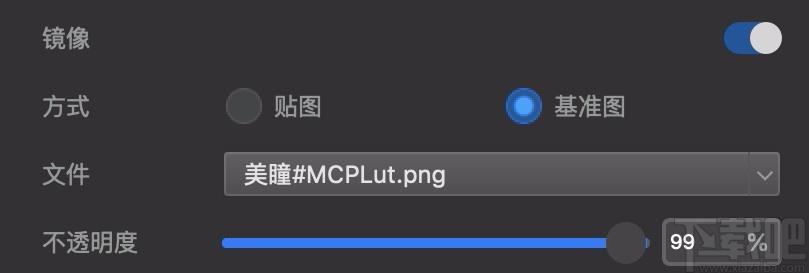 MCPstudio下载,MCPstudio,图像处理,照片编辑,美图工具,美图照片