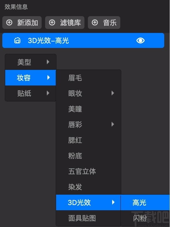 MCPstudio下载,MCPstudio,图像处理,照片编辑,美图工具,美图照片
