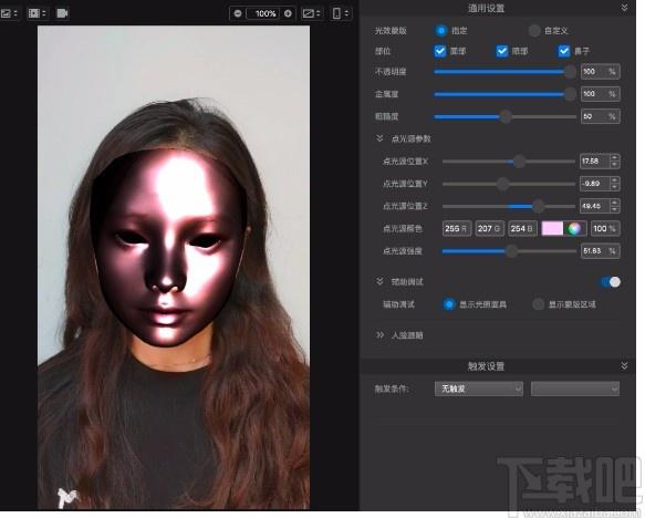 MCPstudio下载,MCPstudio,图像处理,照片编辑,美图工具,美图照片