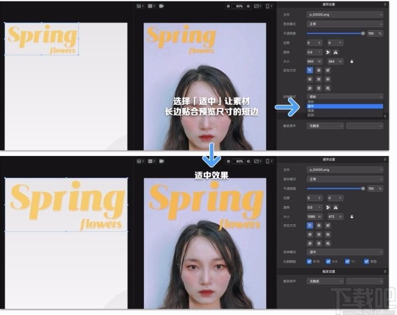 MCPstudio下载,MCPstudio,图像处理,照片编辑,美图工具,美图照片