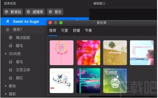 MCPstudio下载,MCPstudio,图像处理,照片编辑,美图工具,美图照片