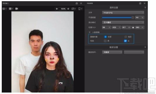 MCPstudio下载,MCPstudio,图像处理,照片编辑,美图工具,美图照片