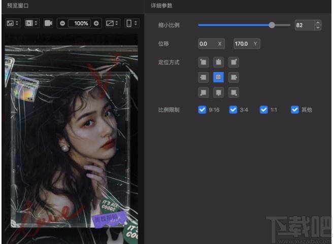 MCPstudio下载,MCPstudio,图像处理,照片编辑,美图工具,美图照片