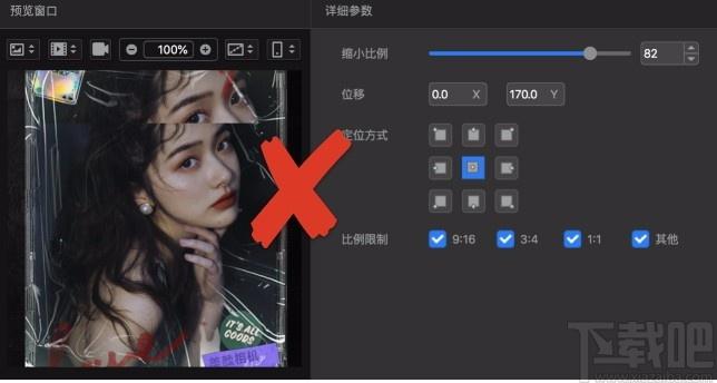 MCPstudio下载,MCPstudio,图像处理,照片编辑,美图工具,美图照片