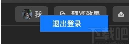MCPstudio下载,MCPstudio,图像处理,照片编辑,美图工具,美图照片