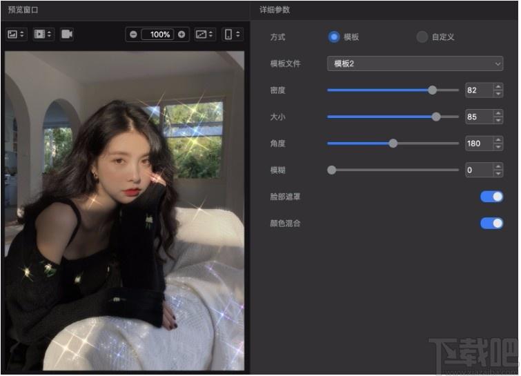 MCPstudio下载,MCPstudio,图像处理,照片编辑,美图工具,美图照片