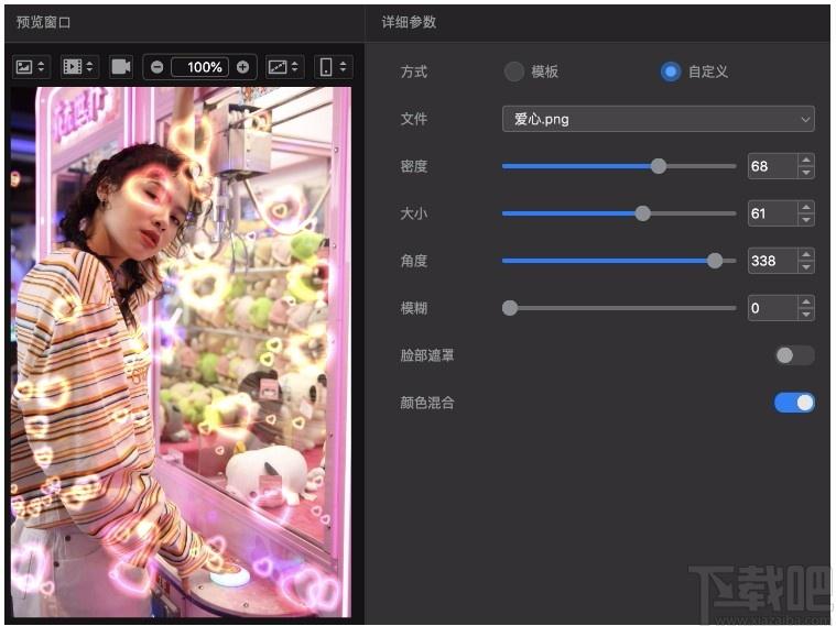 MCPstudio下载,MCPstudio,图像处理,照片编辑,美图工具,美图照片