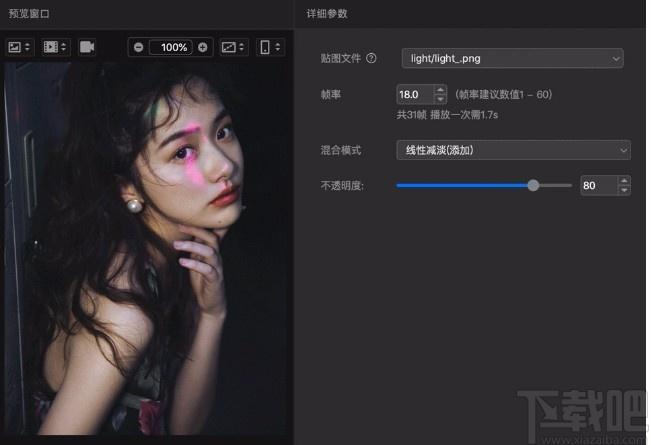 MCPstudio下载,MCPstudio,图像处理,照片编辑,美图工具,美图照片