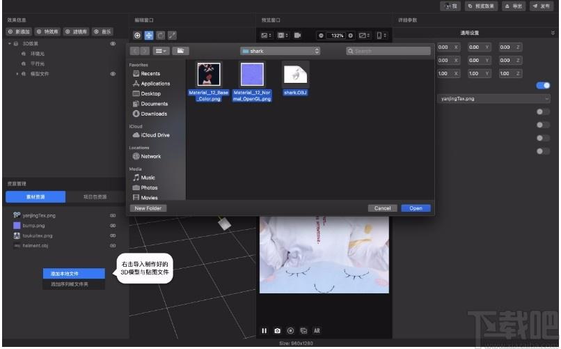 MCPstudio下载,MCPstudio,图像处理,照片编辑,美图工具,美图照片